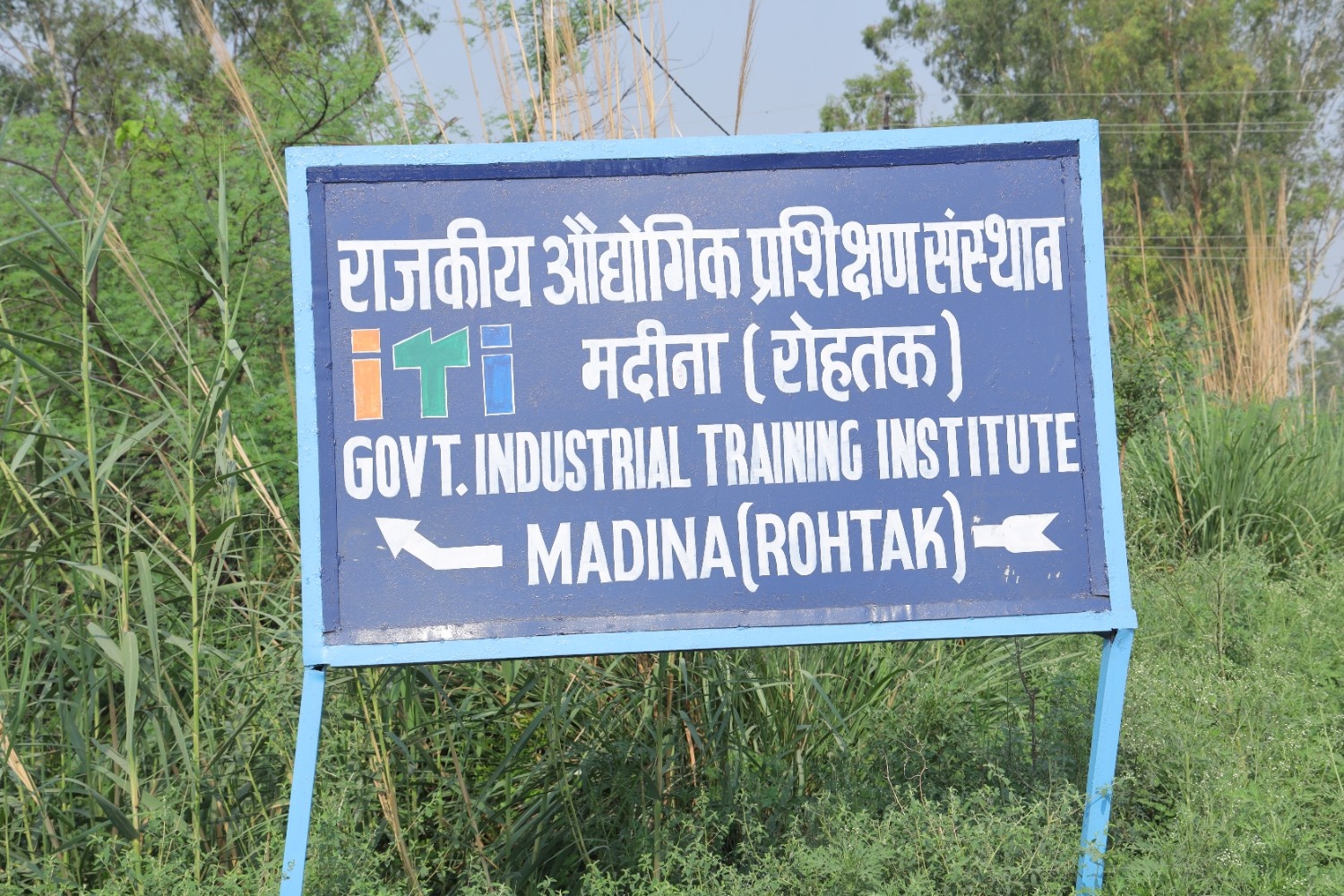 हमारा गाँव